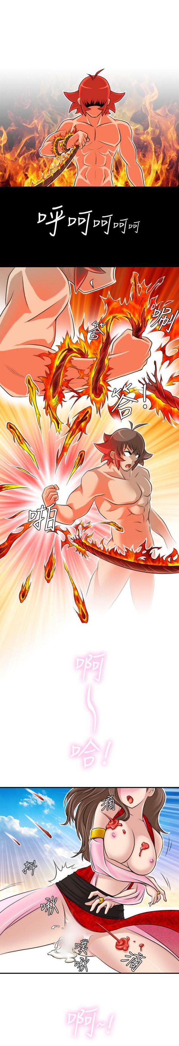 [韩国漫画] 性感的高手们 奇幻,巨乳大奶#[26P]-13