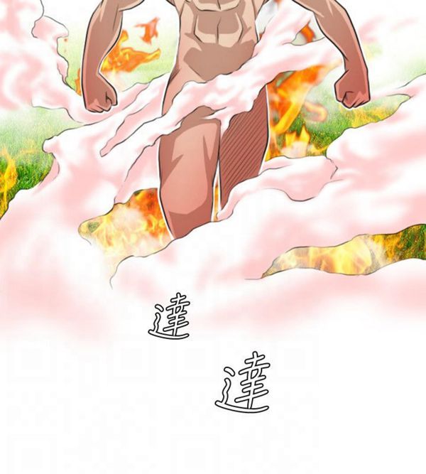 [韩国漫画] 性感的高手们 奇幻,巨乳大奶#[26P]-16