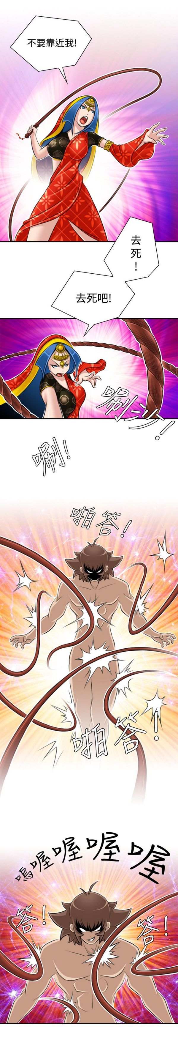 [韩国漫画] 性感的高手们 奇幻,巨乳大奶#[26P]-17