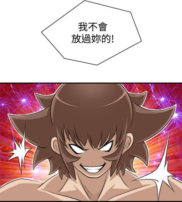 [韩国漫画] 性感的高手们 奇幻,巨乳大奶#[26P]-18