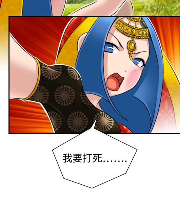 [韩国漫画] 性感的高手们 奇幻,巨乳大奶#[26P]-20