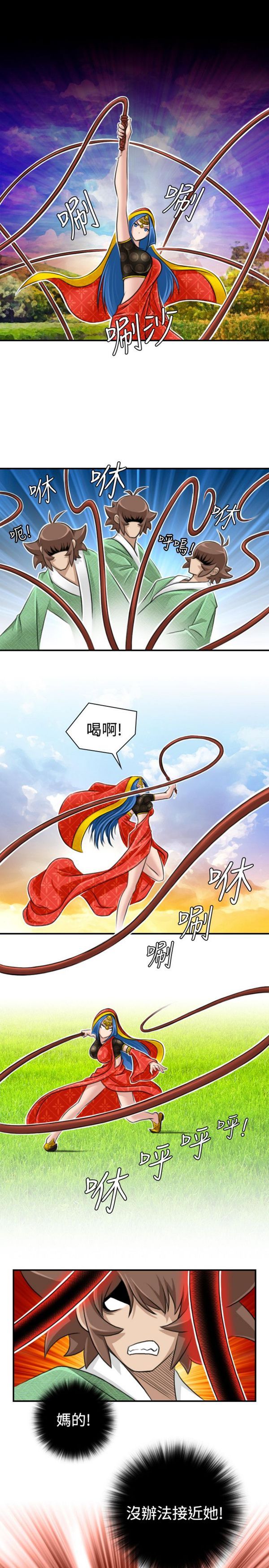 [韩国漫画] 性感的高手们 奇幻,巨乳大奶#[26P]-3