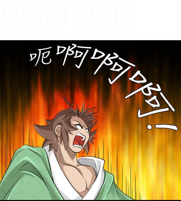 [韩国漫画] 性感的高手们 奇幻,巨乳大奶#[26P]-6