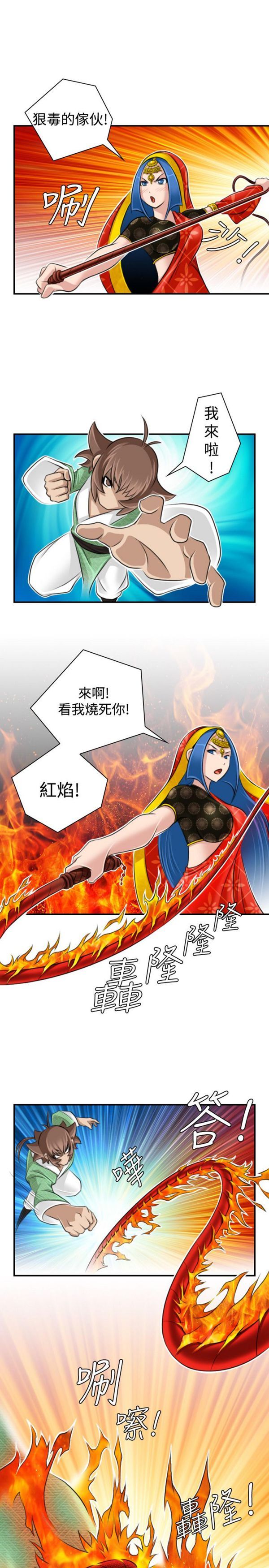 [韩国漫画] 性感的高手们 奇幻,巨乳大奶#[26P]-9