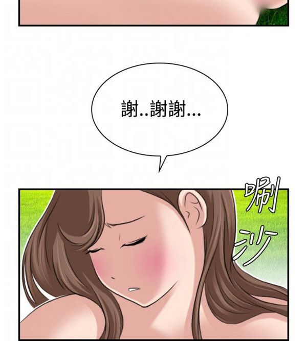 [韩国漫画] 性感的高手们 奇幻,巨乳大奶#[20P]-16