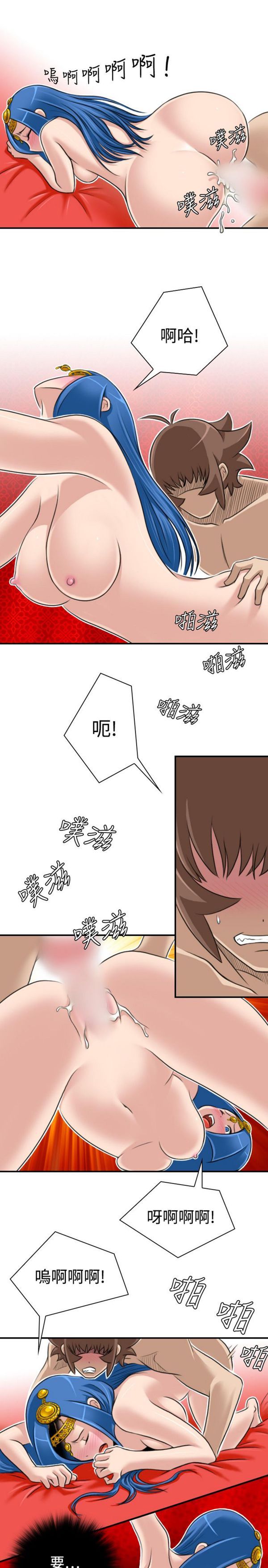 [韩国漫画] 性感的高手们 奇幻,巨乳大奶#[20P]-9