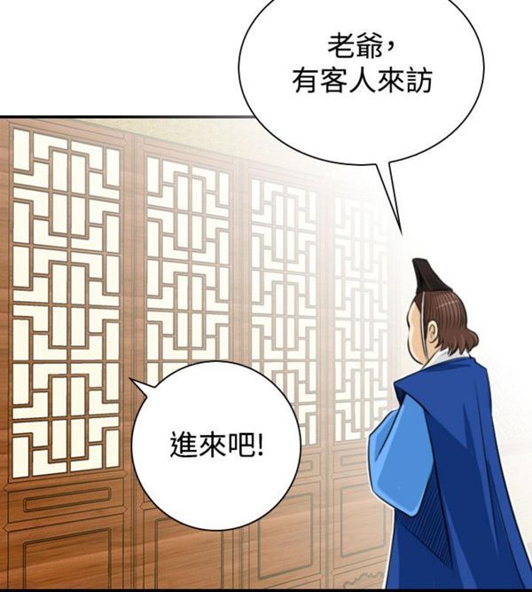 [韩国漫画] 性感的高手们 奇幻,巨乳大奶#[26P]-12
