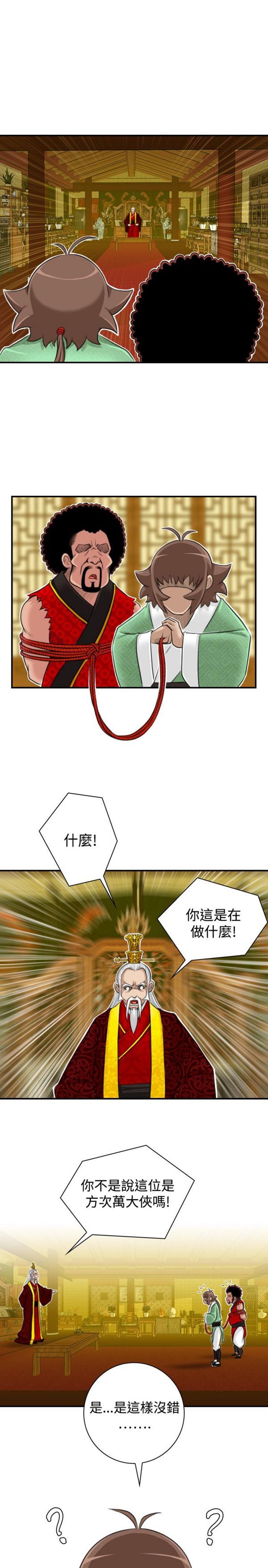 [韩国漫画] 性感的高手们 奇幻,巨乳大奶#[26P]-13