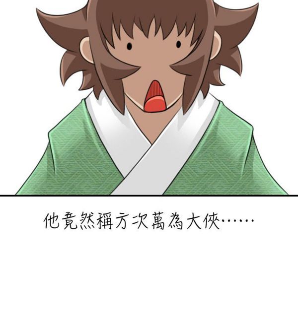 [韩国漫画] 性感的高手们 奇幻,巨乳大奶#[26P]-14