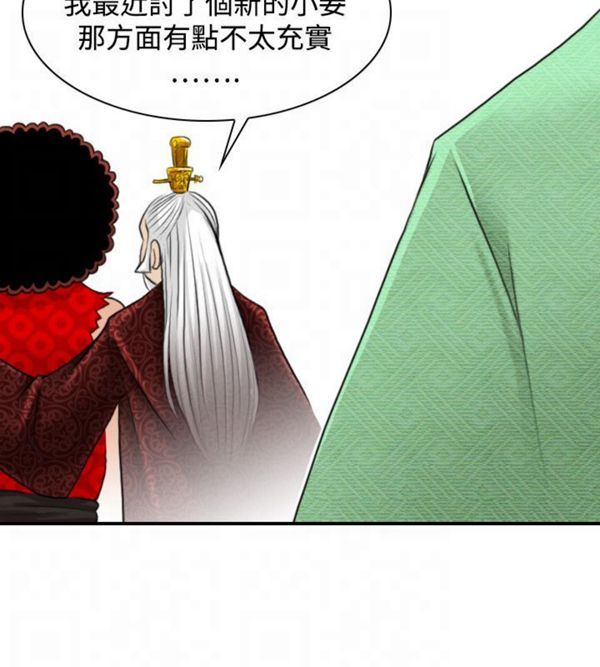 [韩国漫画] 性感的高手们 奇幻,巨乳大奶#[26P]-16