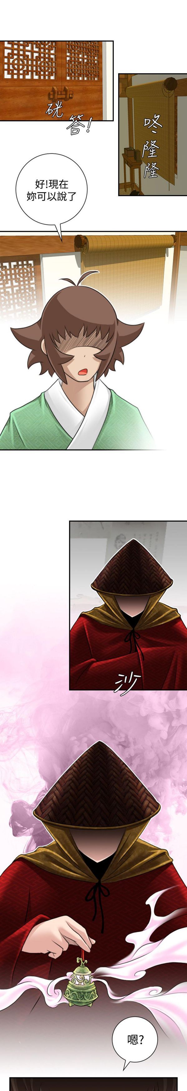 [韩国漫画] 性感的高手们 奇幻,巨乳大奶#[26P]-23