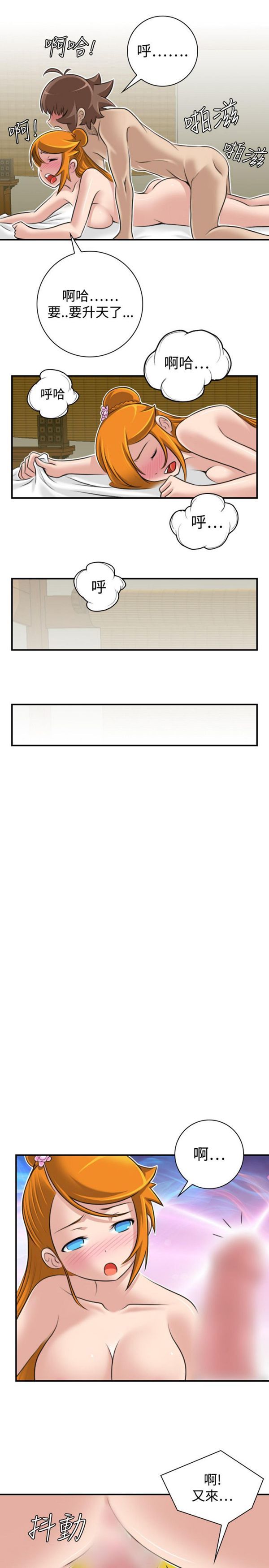 [韩国漫画] 性感的高手们 奇幻,巨乳大奶#[25P]-16