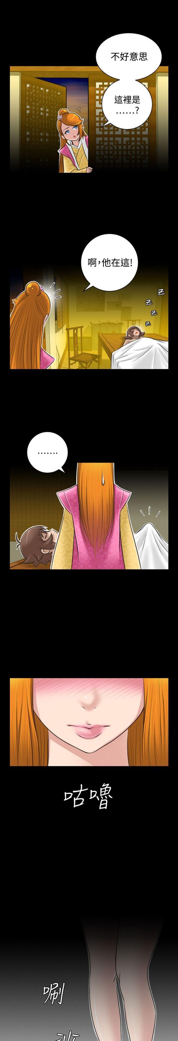 [韩国漫画] 性感的高手们 奇幻,巨乳大奶#[25P]-8