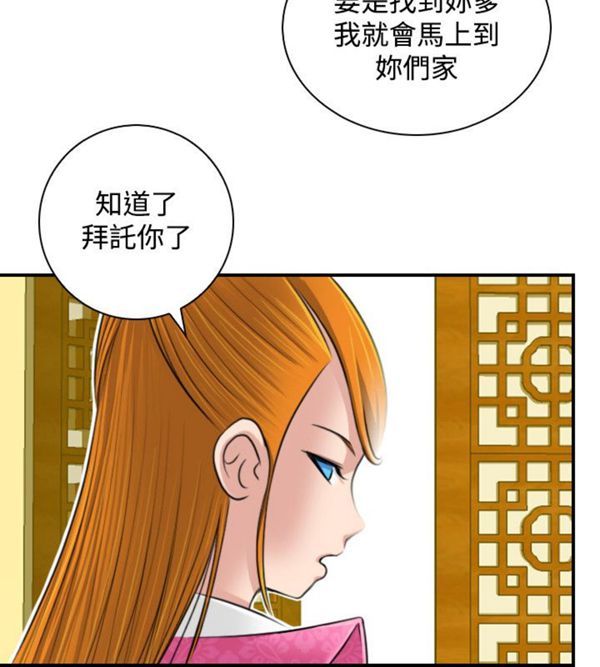 [韩国漫画] 性感的高手们 奇幻,巨乳大奶#[46P]-14