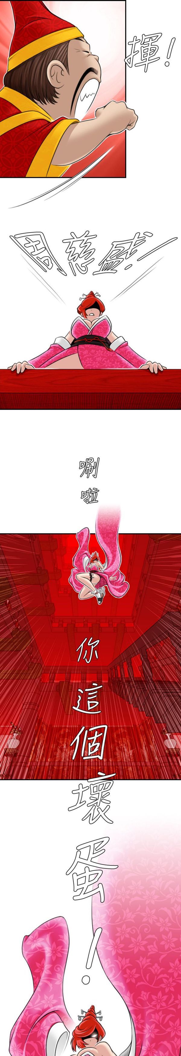 [韩国漫画] 性感的高手们 奇幻,巨乳大奶#[46P]-23