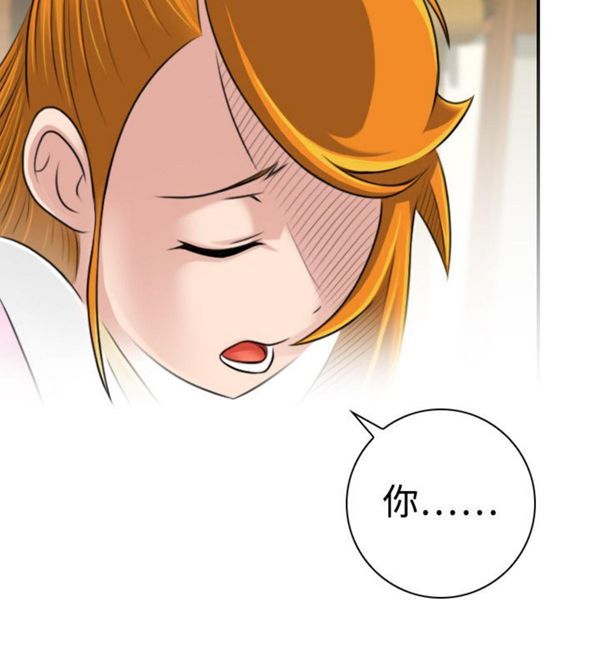 [韩国漫画] 性感的高手们 奇幻,巨乳大奶#[46P]-28