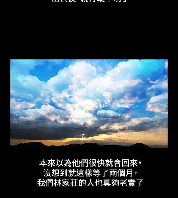 [韩国漫画] 性感的高手们 奇幻,巨乳大奶#[46P]-32