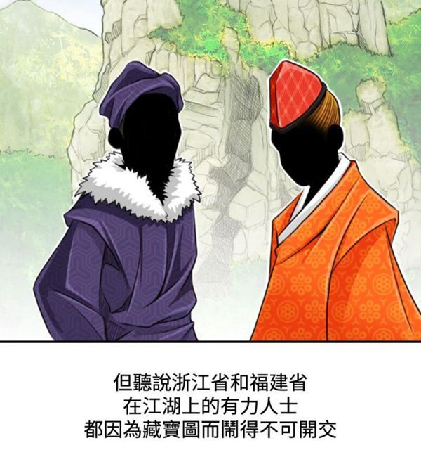 [韩国漫画] 性感的高手们 奇幻,巨乳大奶#[46P]-8