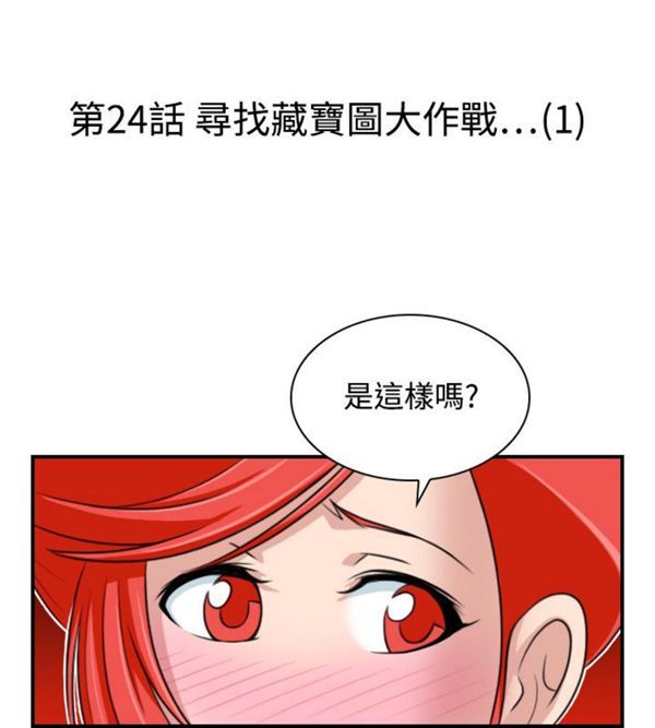 [韩国漫画] 性感的高手们 奇幻,巨乳大奶#[26P]-2