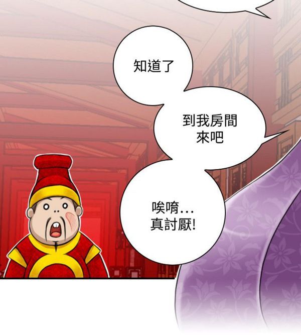 [韩国漫画] 性感的高手们 奇幻,巨乳大奶#[26P]-4