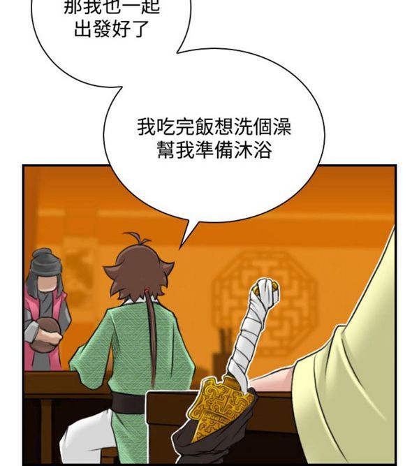 [韩国漫画] 性感的高手们 奇幻,巨乳大奶#[26P]-18