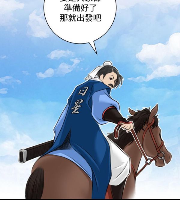 [韩国漫画] 性感的高手们 奇幻,巨乳大奶#[26P]-24