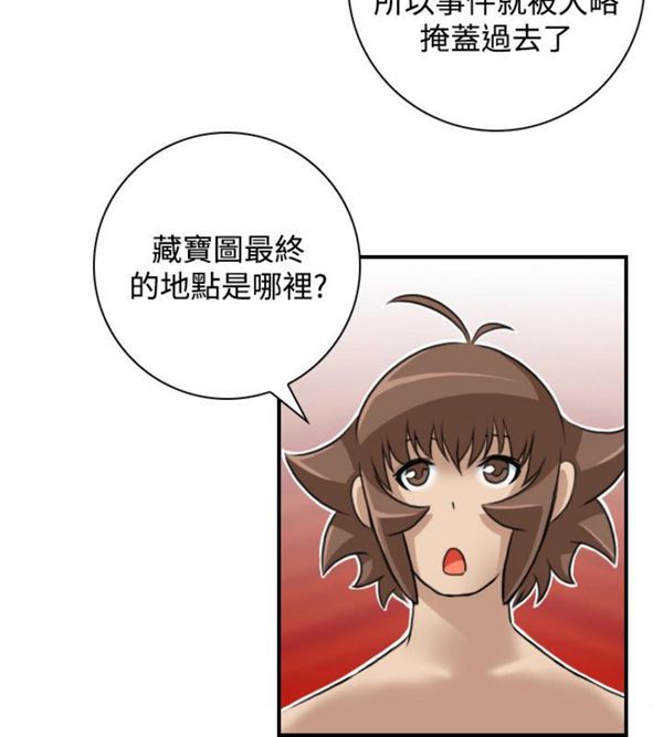 [韩国漫画] 性感的高手们 奇幻,巨乳大奶#[26P]-4