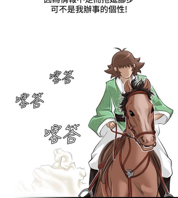 [韩国漫画] 性感的高手们 奇幻,巨乳大奶#[26P]-8