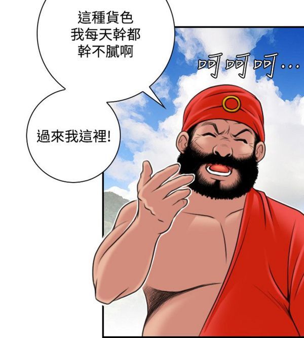 [韩国漫画] 性感的高手们 奇幻,巨乳大奶#[26P]-12