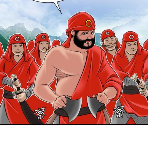 [韩国漫画] 性感的高手们 奇幻,巨乳大奶#[26P]-14