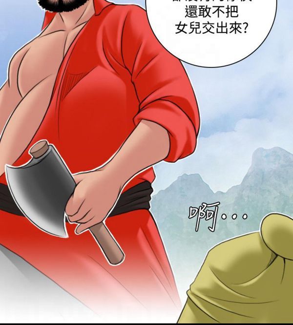 [韩国漫画] 性感的高手们 奇幻,巨乳大奶#[26P]-16