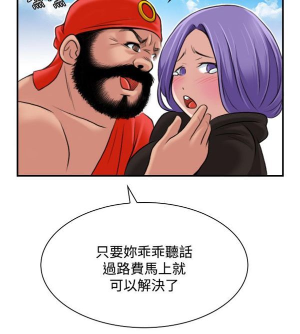 [韩国漫画] 性感的高手们 奇幻,巨乳大奶#[26P]-18