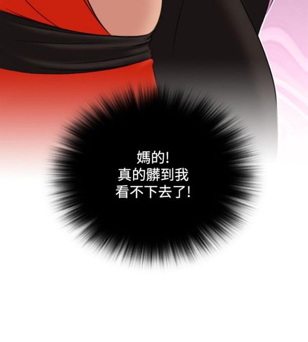 [韩国漫画] 性感的高手们 奇幻,巨乳大奶#[26P]-20