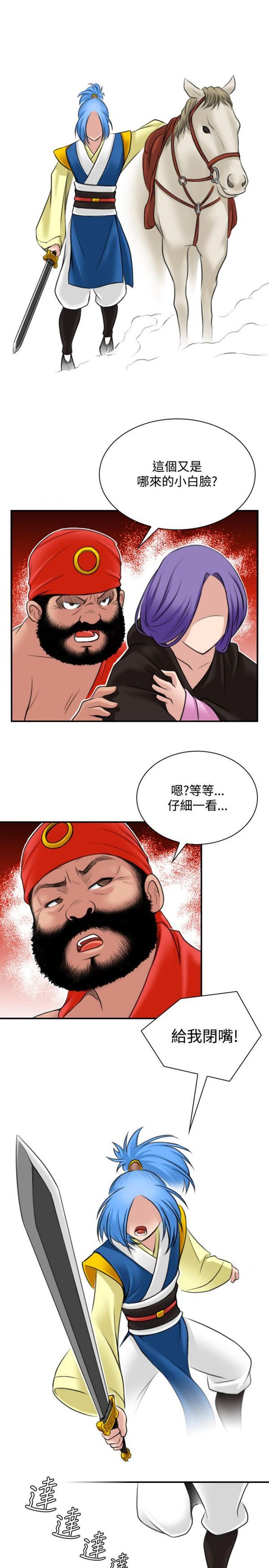 [韩国漫画] 性感的高手们 奇幻,巨乳大奶#[26P]-25