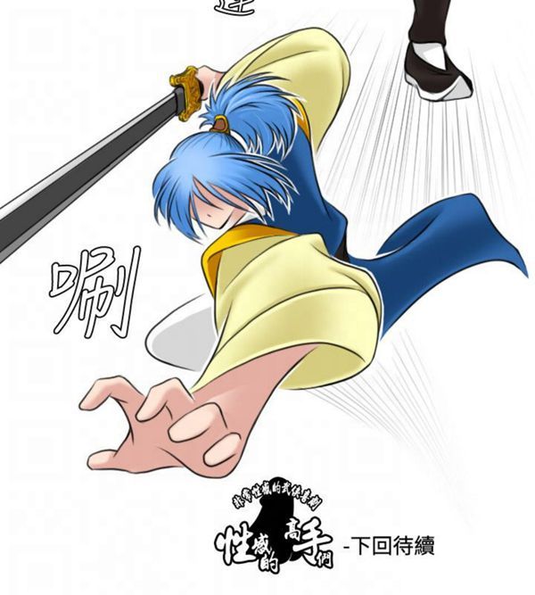 [韩国漫画] 性感的高手们 奇幻,巨乳大奶#[26P]-26