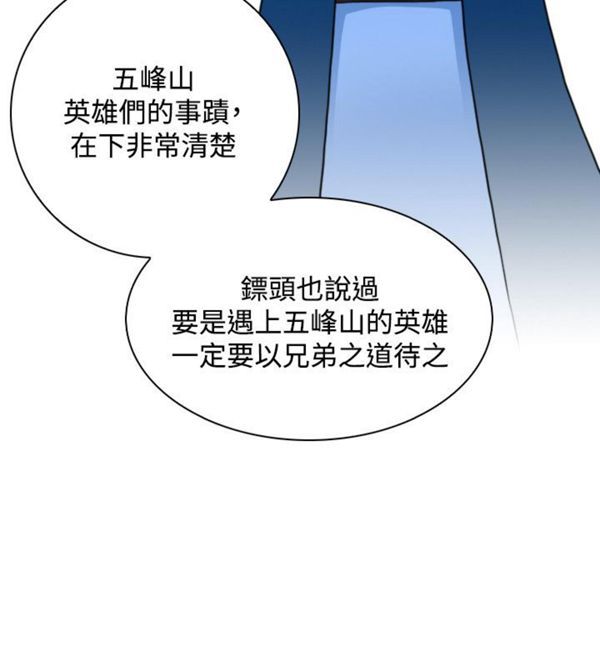 [韩国漫画] 性感的高手们 奇幻,巨乳大奶#[26P]-4