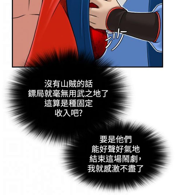 [韩国漫画] 性感的高手们 奇幻,巨乳大奶#[26P]-6