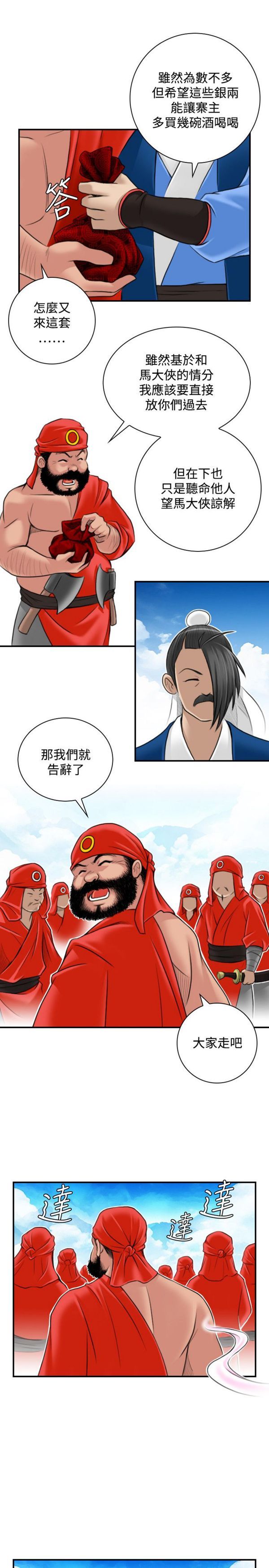 [韩国漫画] 性感的高手们 奇幻,巨乳大奶#[26P]-7