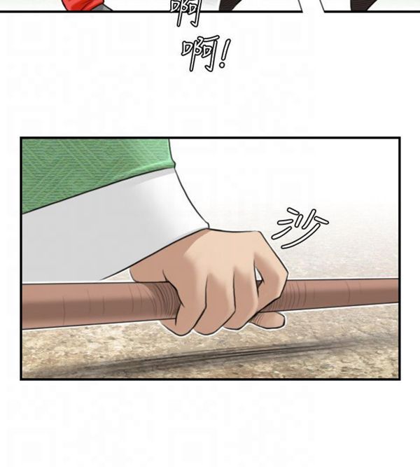 [韩国漫画] 性感的高手们 奇幻,巨乳大奶#[46P]-16