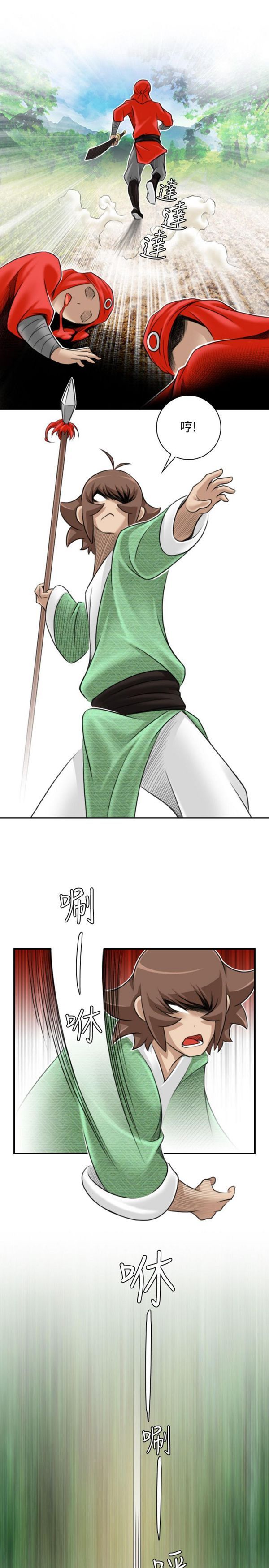 [韩国漫画] 性感的高手们 奇幻,巨乳大奶#[46P]-17