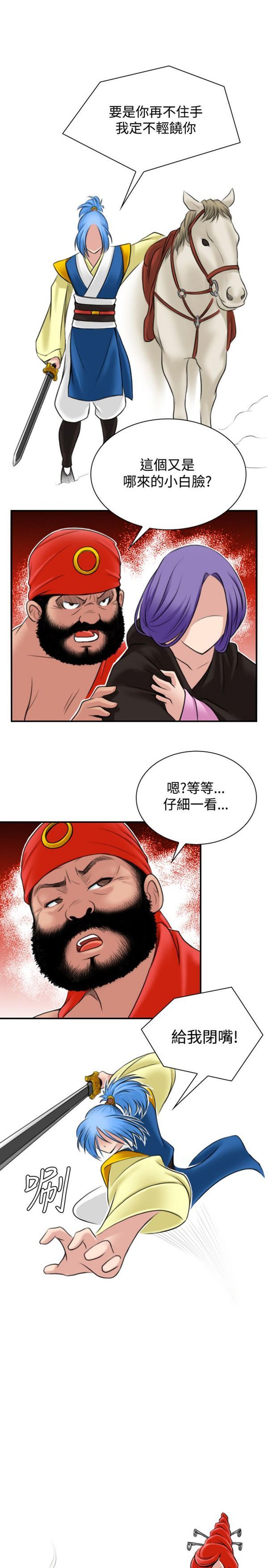 [韩国漫画] 性感的高手们 奇幻,巨乳大奶#[46P]-27
