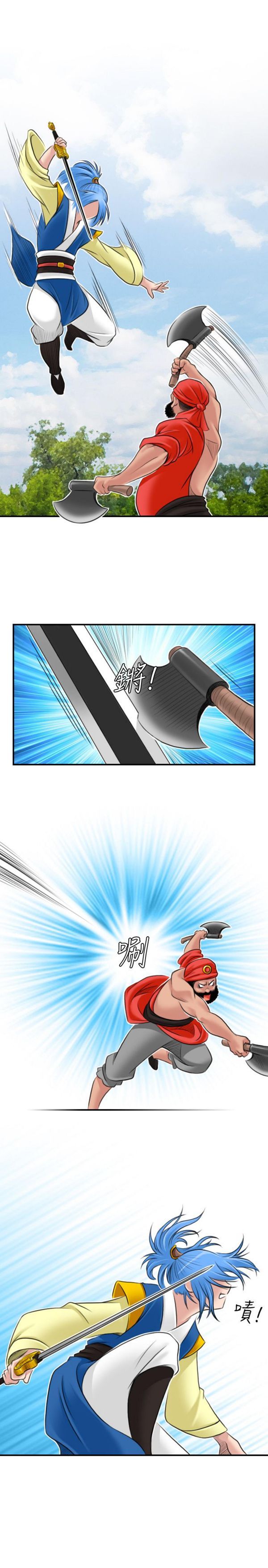 [韩国漫画] 性感的高手们 奇幻,巨乳大奶#[46P]-29