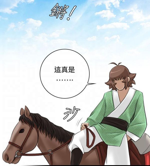 [韩国漫画] 性感的高手们 奇幻,巨乳大奶#[46P]-32