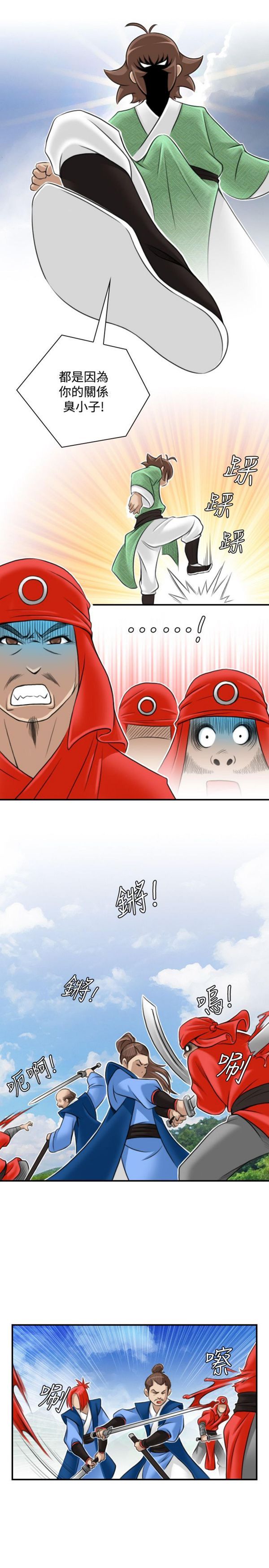 [韩国漫画] 性感的高手们 奇幻,巨乳大奶#[46P]-39