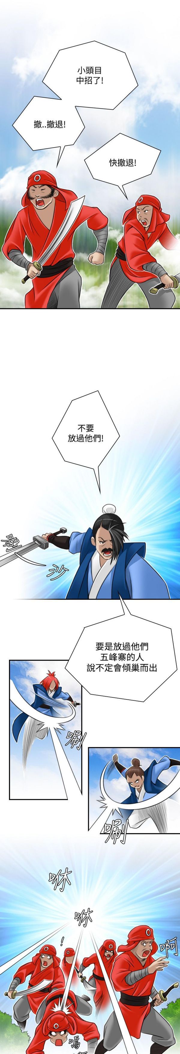 [韩国漫画] 性感的高手们 奇幻,巨乳大奶#[46P]-41