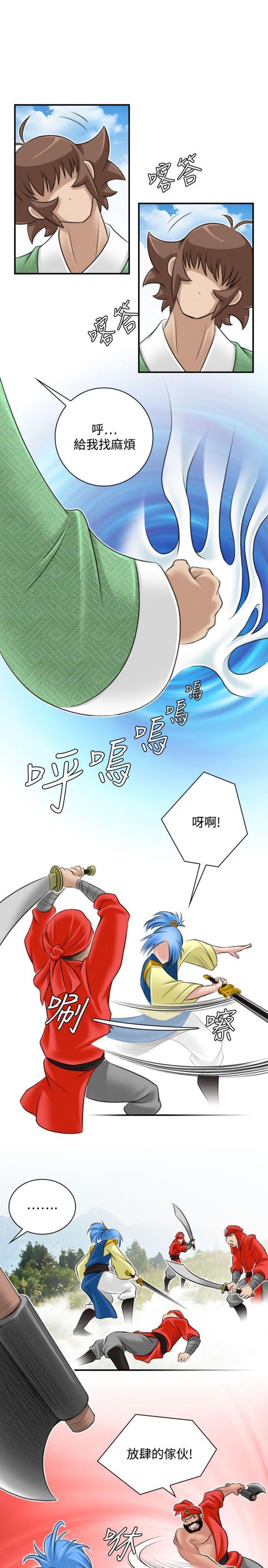 [韩国漫画] 性感的高手们 奇幻,巨乳大奶#[46P]-7