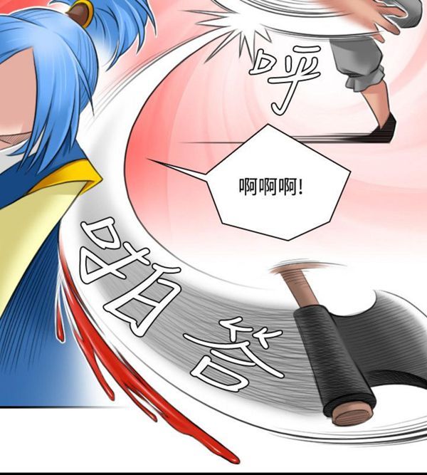 [韩国漫画] 性感的高手们 奇幻,巨乳大奶#[46P]-8