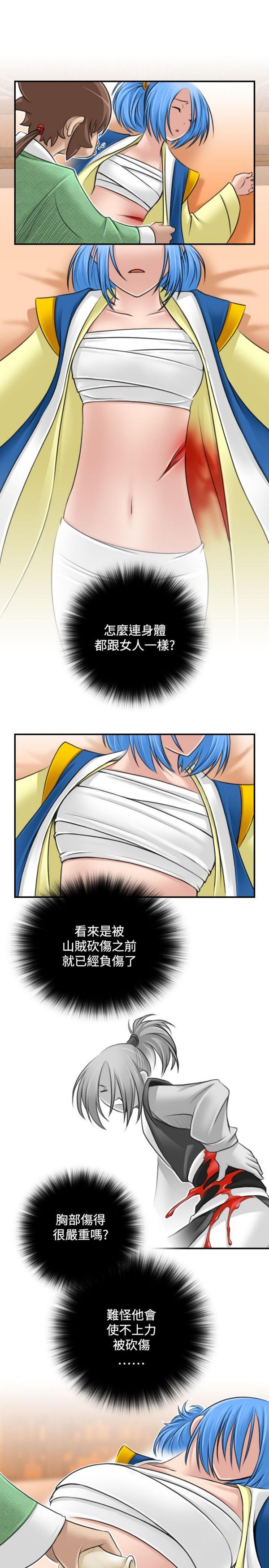 [韩国漫画] 性感的高手们 奇幻,巨乳大奶#[23P]-11