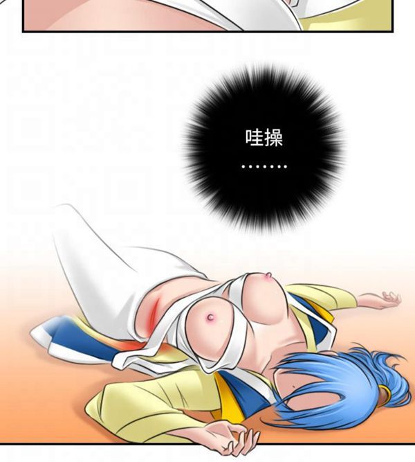 [韩国漫画] 性感的高手们 奇幻,巨乳大奶#[23P]-14