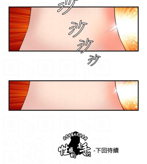 [韩国漫画] 性感的高手们 奇幻,巨乳大奶#[23P]-23